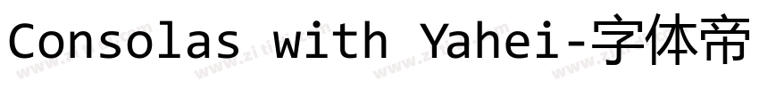 Consolas with Yahei字体转换